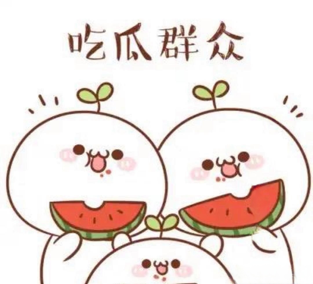 91吃瓜朝阳 