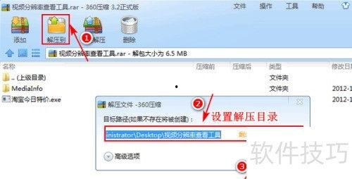 查看视频分辨率,探索视频分辨率带来的视觉革命