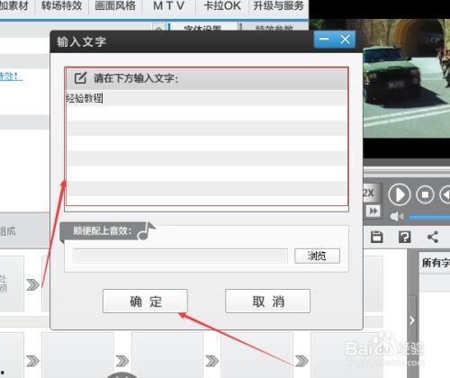 怎样在视频中加入文字,视频文字添加技巧解析