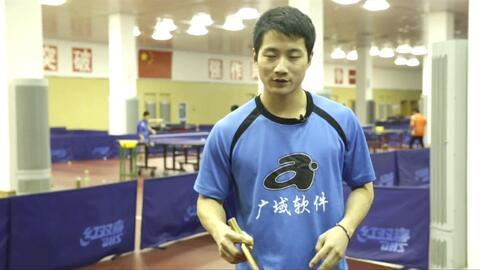 乒乓球直板横打教学视频,视频教学精华回顾