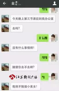 黄色视频聊天记录,一场网络诱惑的暗流涌动