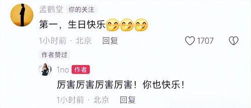 丝袜脚交视频,一场视觉与情感的交织之旅