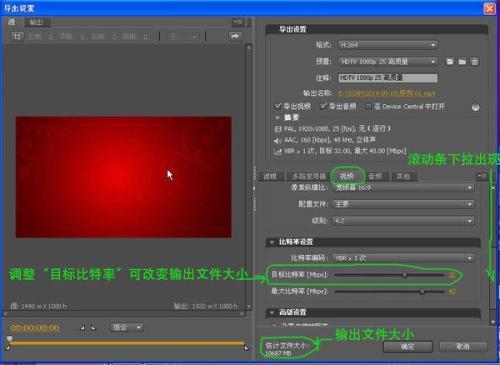pr导出来的视频太大,从PR导出大视频到精简概述