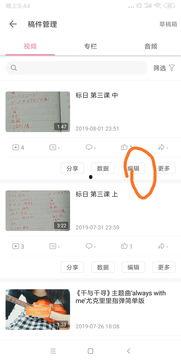 b站视频投稿,视频投稿背后的故事与启示