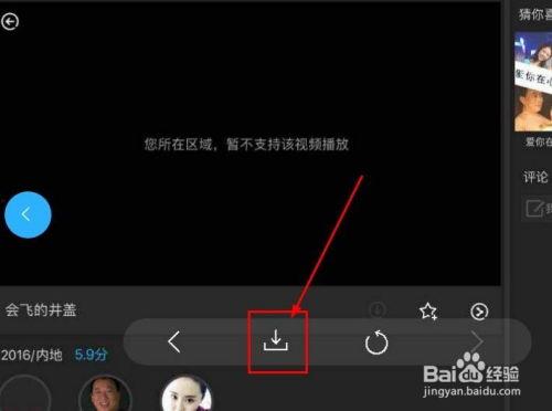 ipad网页视频无法播放,iPad网页视频播放难题解析