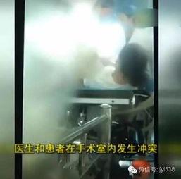 女医生亲嘴病人视频,女医生与病人亲密接触视频引发争议