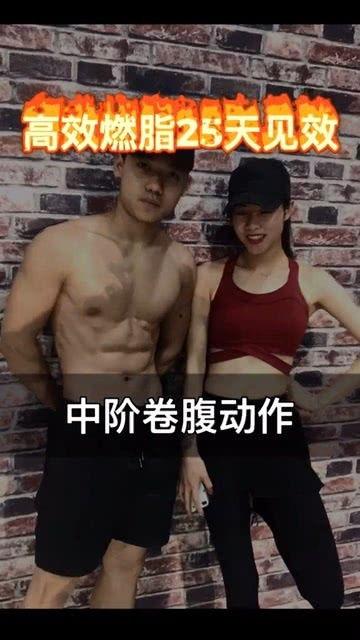 虐腹仔vs浩视频,巅峰对决，腹肌对决战