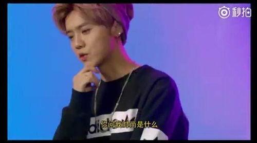 鹿晗骂人视频,娱乐圈风波再起