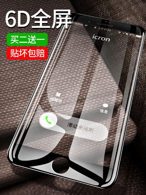 钢化膜视频,钢化膜视频中的科技魅力与实用技巧