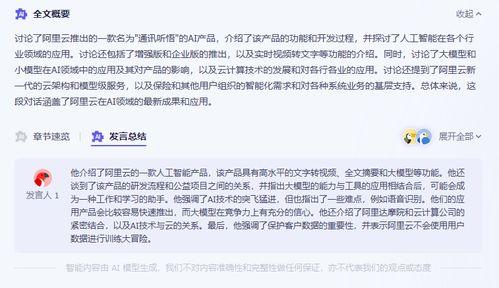 记者试用跳蛋视频,揭秘跳蛋的神奇魅力与使用感受