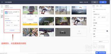 宣传视频怎么制作,揭秘制作概述文章的秘诀