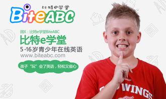 少儿英语教学视频,趣味互动，轻松学英语