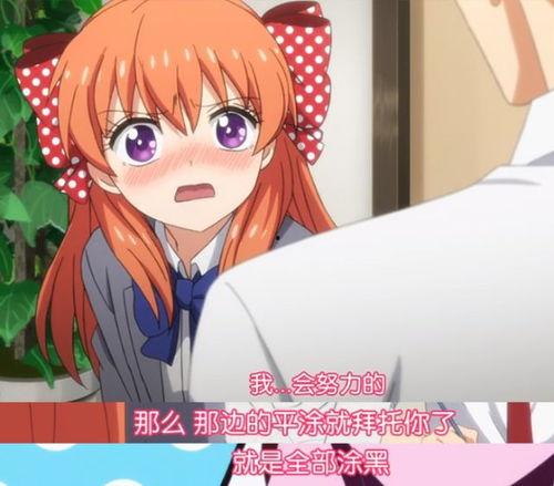 动漫女孩陷入胶水视频,惊险瞬间引网友热议