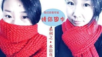 小辛娜娜毛衣编织视频,小辛娜娜教你轻松编织时尚毛衣