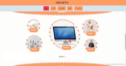 易抛网飞盘操作视频,轻松上手，飞盘运动乐趣无限