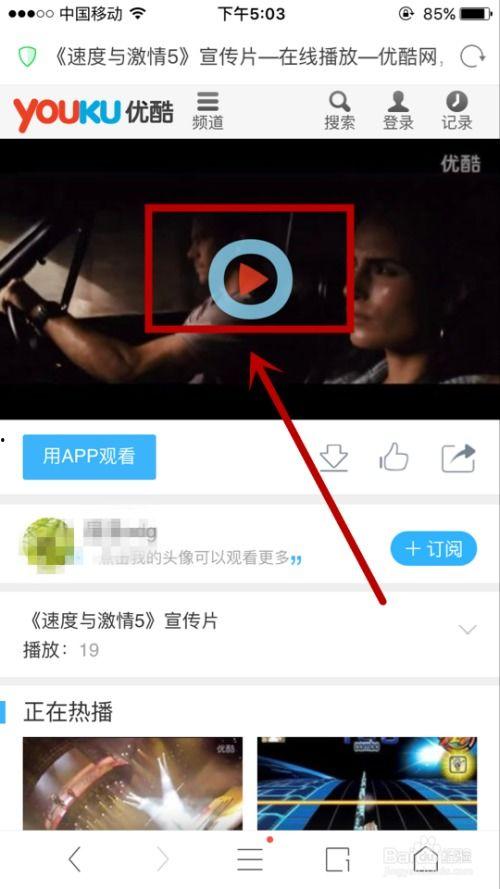 手机av视频在线,揭秘现代娱乐的隐秘世界