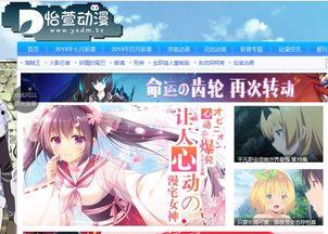 肉片动漫网站在线视频,畅享在线视频的动漫盛宴