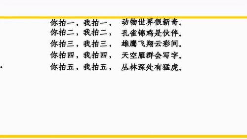 拍手歌儿歌视频大全,儿歌视频大全精选回顾
