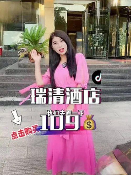 酒店福利视频,福利视频背后的温馨故事